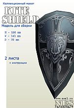 Бумажная модель: щит Imperial Kite Shield =LineAge 2=